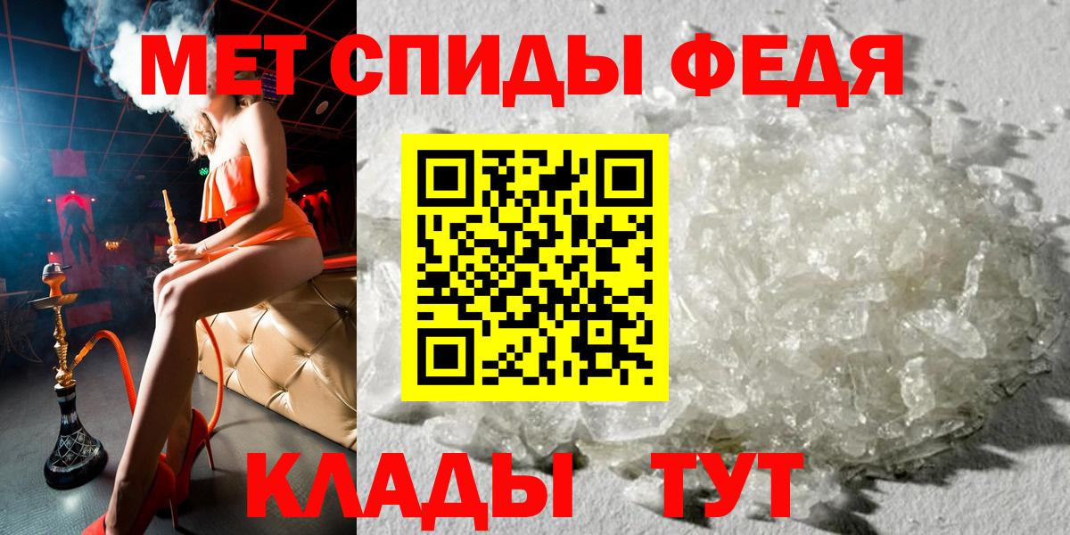 Amphetamine Розовый Красноуфимск