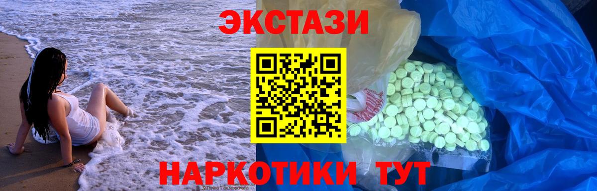 Кокаин  APVP СОЛЬ   Вход с VPN  Меф   Красноуфимск  ГАШИШ  Канабис 