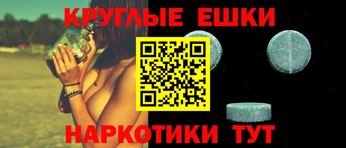 Экстази Cube  hydra рабочий сайт  Ecstasy Philipp Plein  Красноуфимск  Вход с VPN 