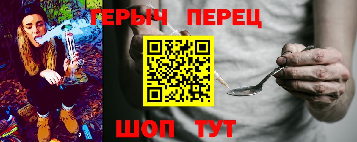 Героин белый Красноуфимск