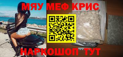 гашик Кингисепп