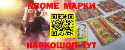 гашик Кингисепп