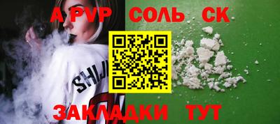 jwh Кинель