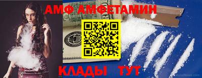 амфетамин Кимры