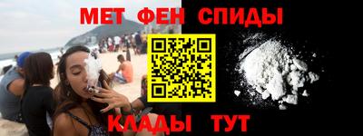 амфетамин Кимры