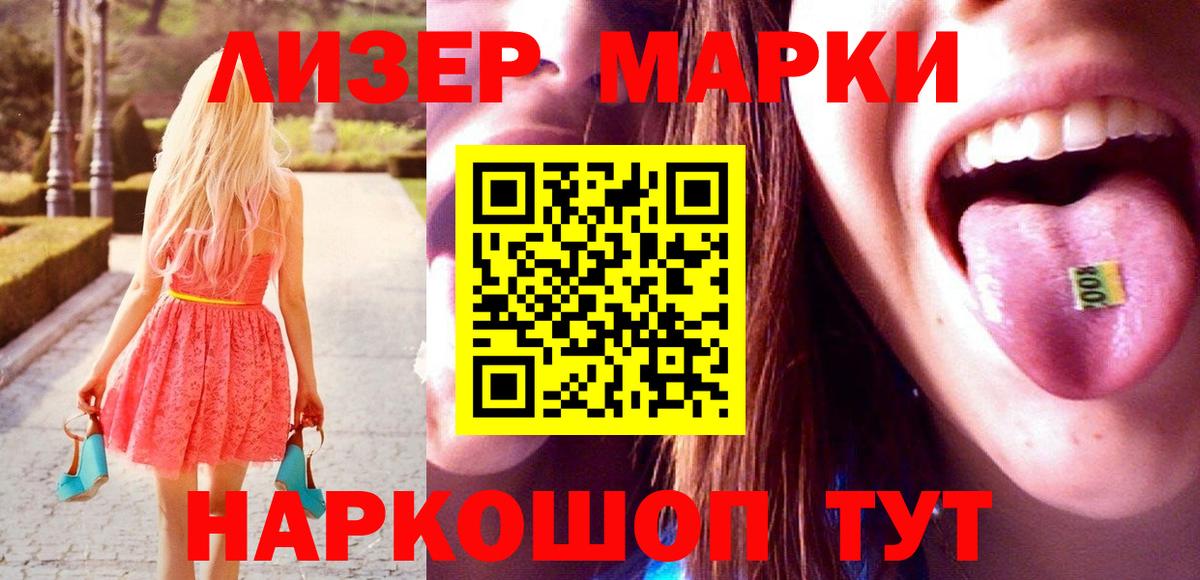 LSD-25 экстази ecstasy Красноуфимск