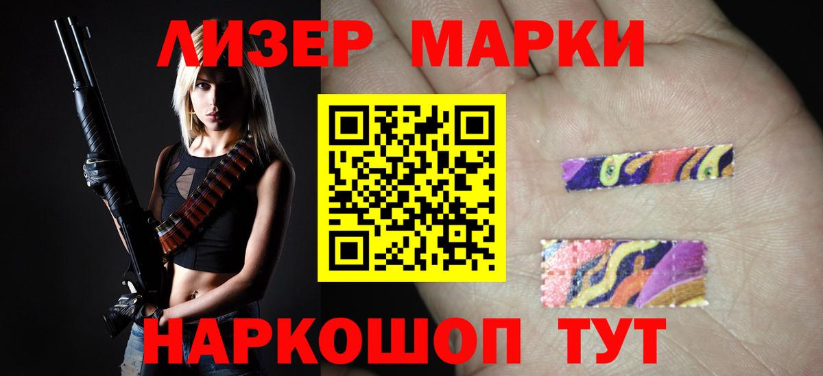 LSD-25 экстази ecstasy  ЛСД экстази  Вход с VPN  Красноуфимск  ЛСД экстази ecstasy 