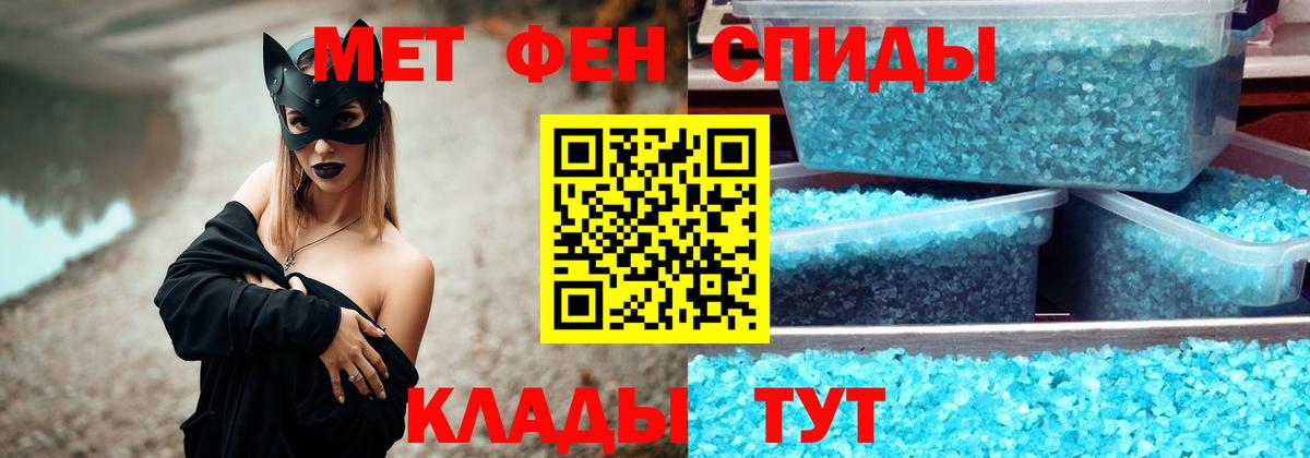 Метамфетамин пудра  Метамфетамин пудра  Красноуфимск  Вход с VPN 