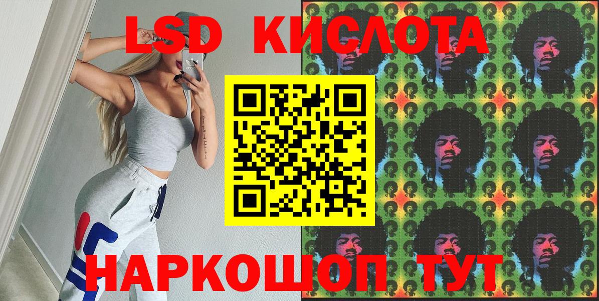 Красноуфимск  Марки N-bome  Марки N-bome 1,8мг  Вход с VPN  Марки N-bome 1,8мг 