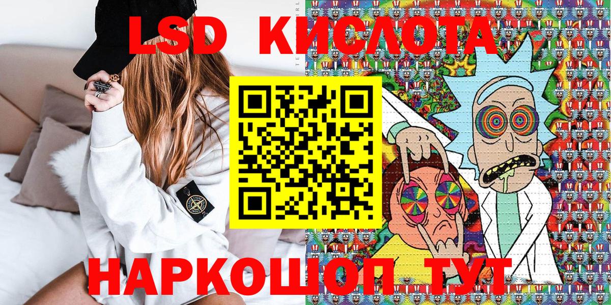 Марки NBOMe 1,8мг Красноуфимск