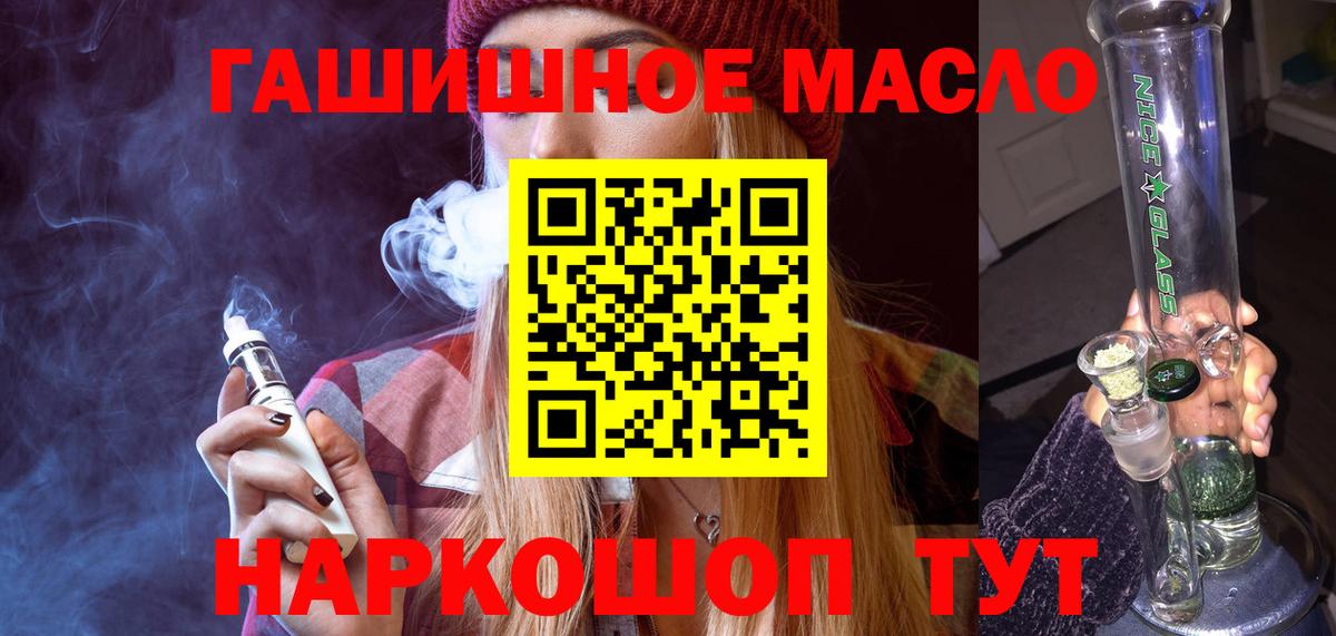 ТГК жижа Красноуфимск