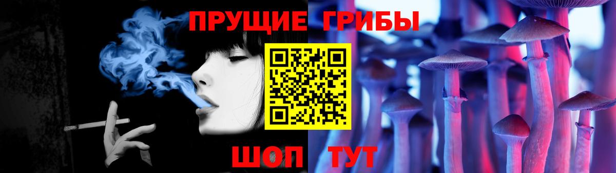 Галлюциногенные грибы мицелий Красноуфимск