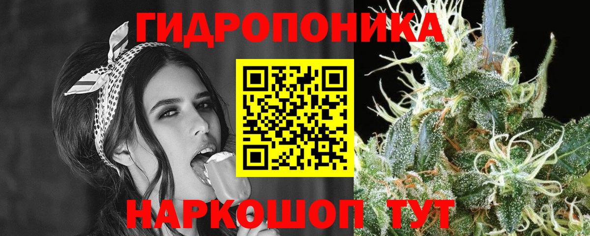 Бошки Шишки LSD WEED  Вход с VPN  Канабис индика  Красноуфимск  Бошки марихуана VHQ 